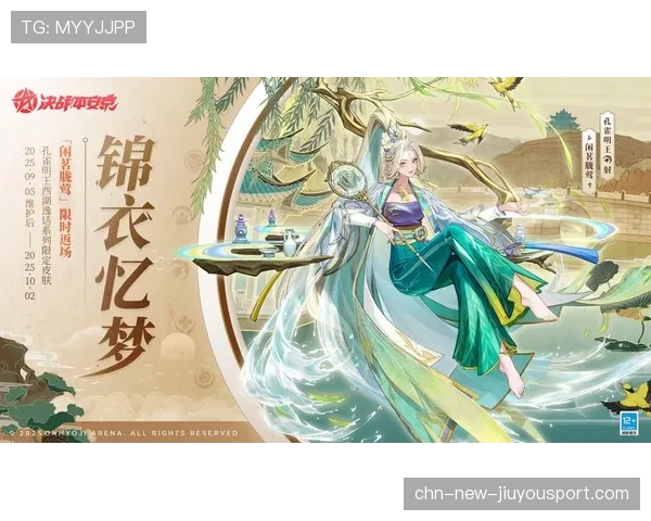 经典皮肤限时返场!这一次别再错过 经典皮肤限时返场!这一次别再错过