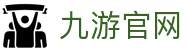 九游体育 (中国)官方网站 - NINE SPORTS